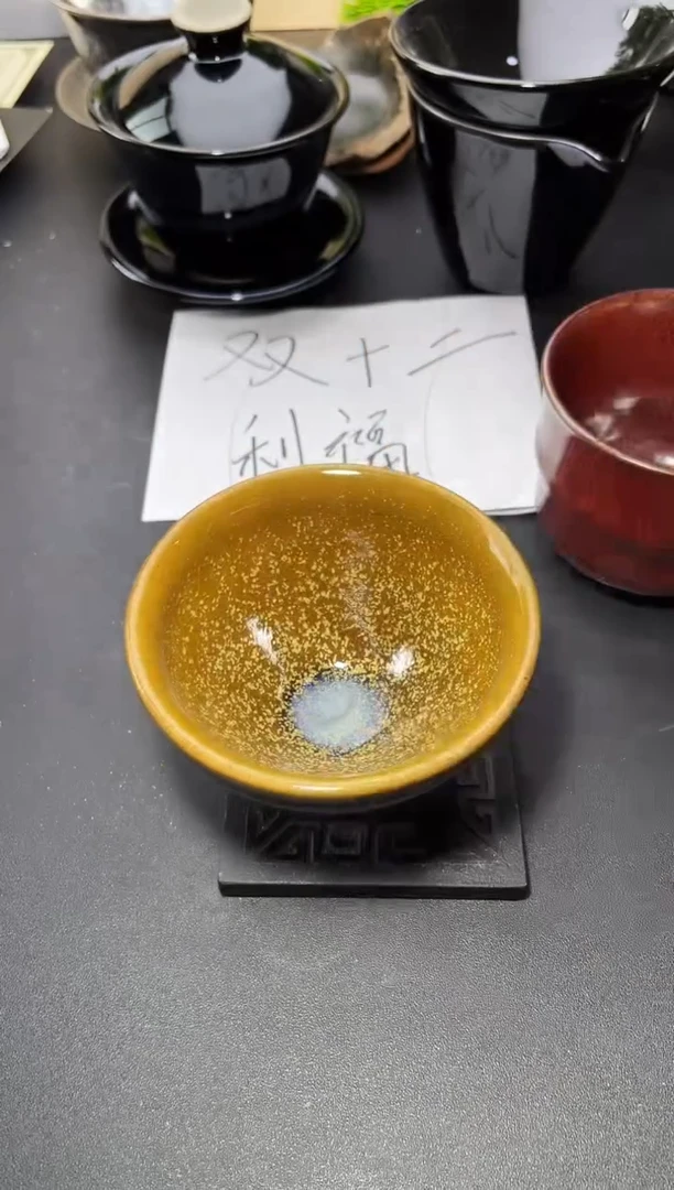 茶盏72叶紫建盏