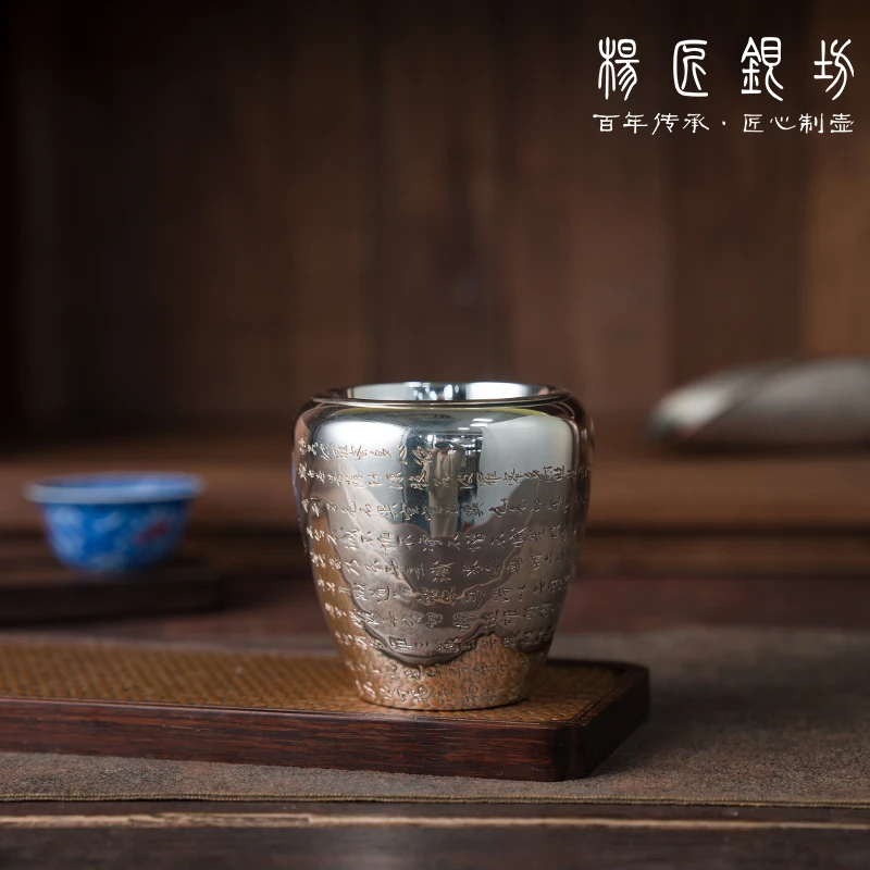 杨匠银坊 银建水/水洗（烟灰缸）350ml高档中式纯手工茶道家用