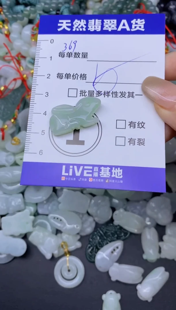 颈饰未镶嵌翡翠天然翡翠A货批量多样性发一件