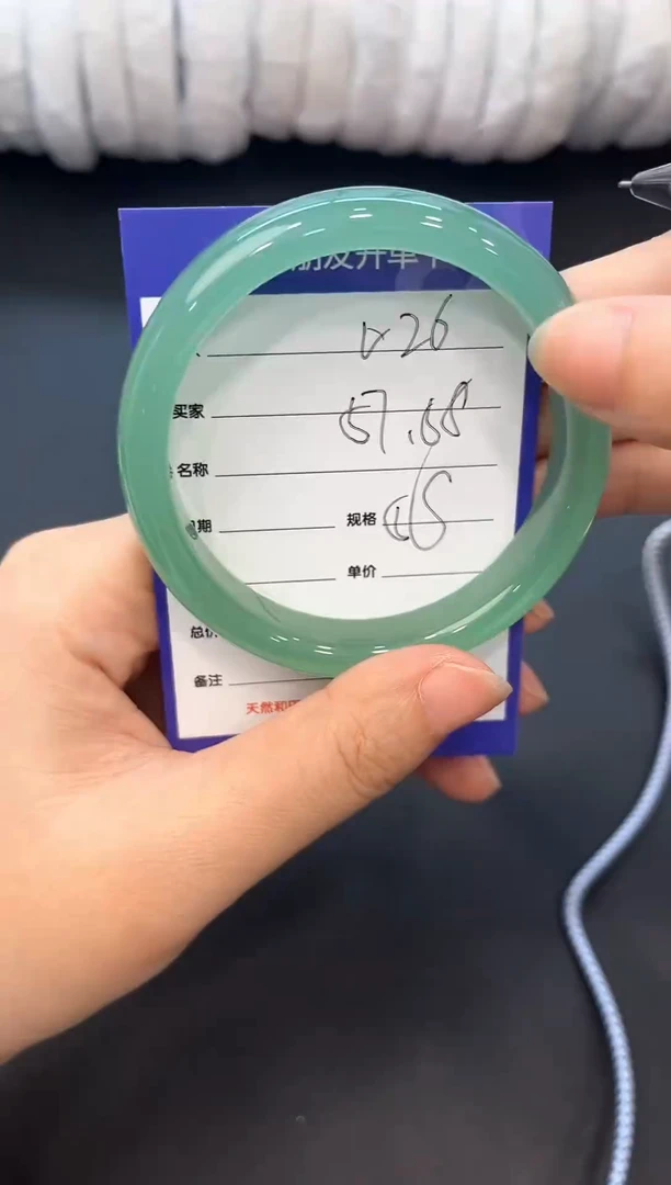 未镶嵌手镯石英质玉V26微色差