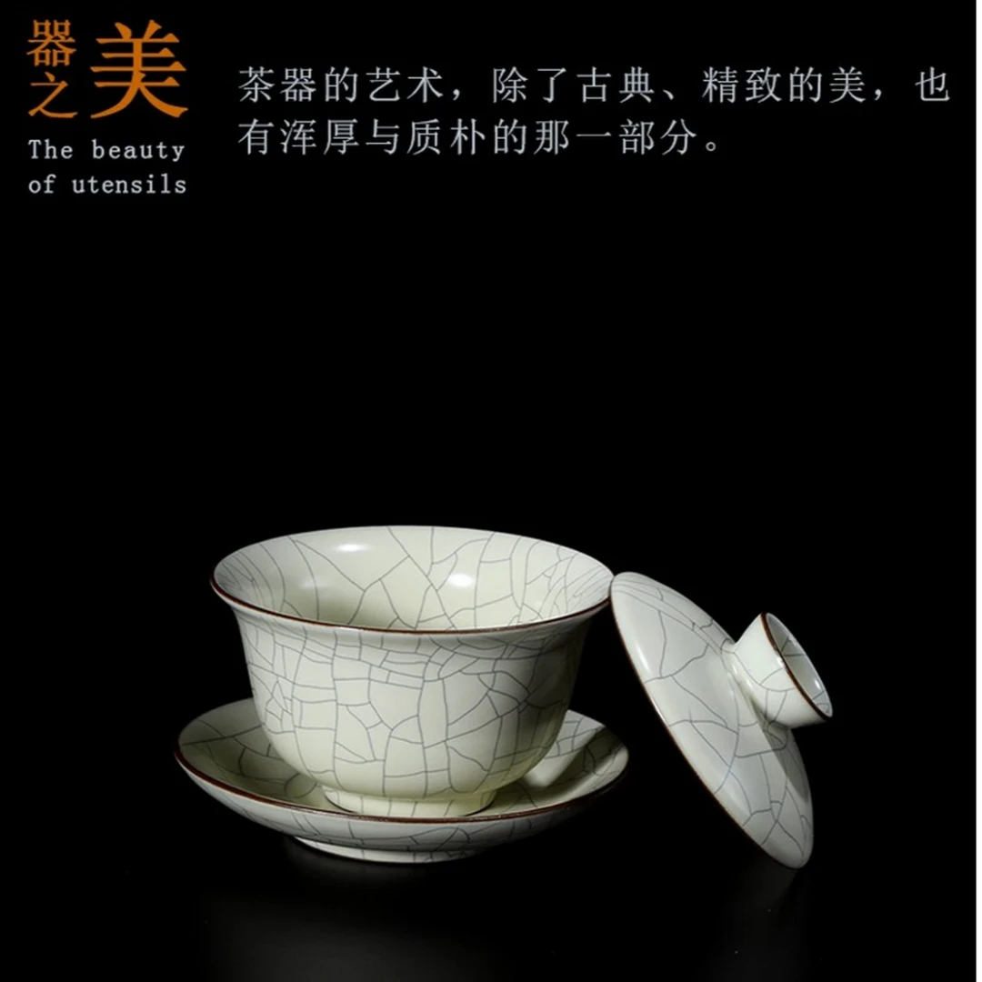 泉德堂汝窑三才盖碗可养开片泡茶盖碗茶具铁线金丝茶具ZH145