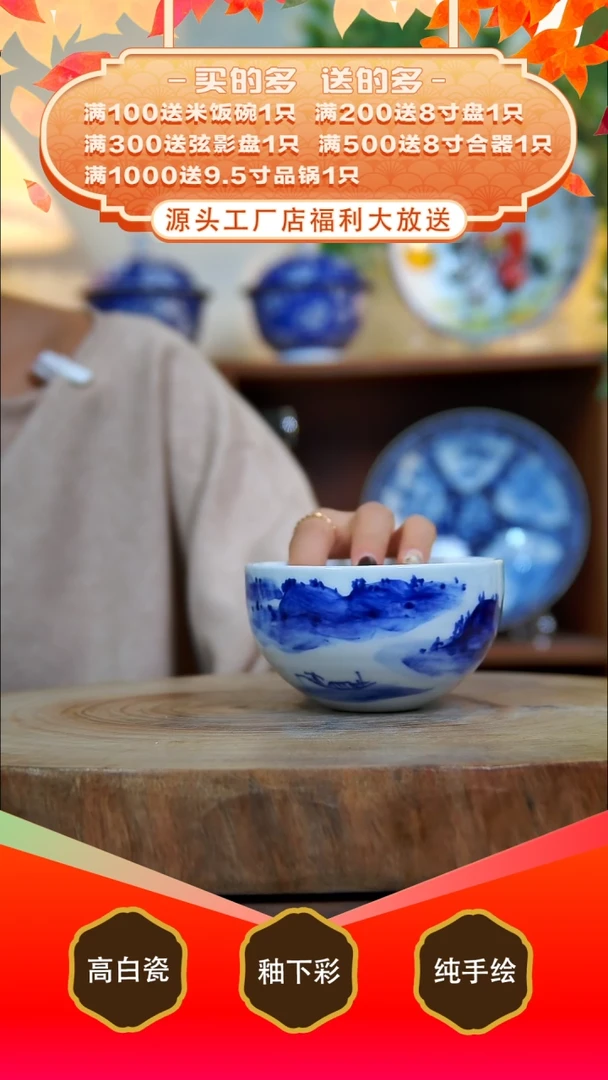 其他白泥景德镇手工手绘陶瓷【食品级】