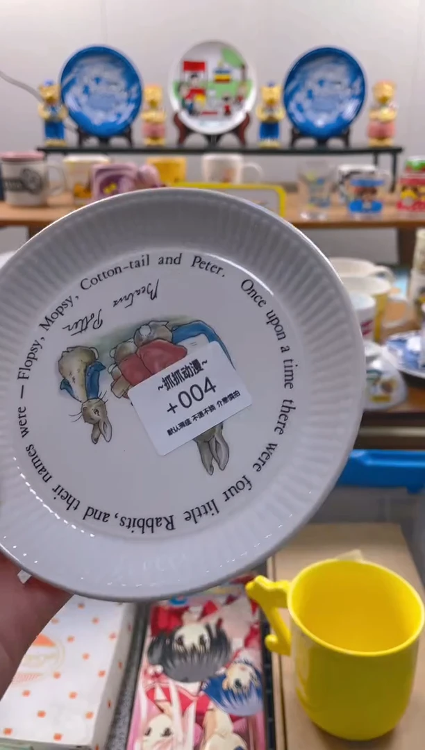 【闪购商品】瓷片004满20包邮发货海外瓷器默认瑕疵