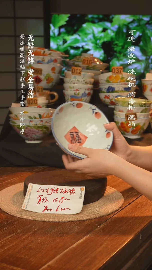 瓷景德镇高温瓷釉下彩手绘陶瓷万能