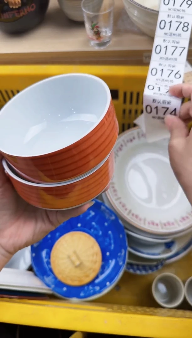 174回流瓷器，默认微瑕，18包邮