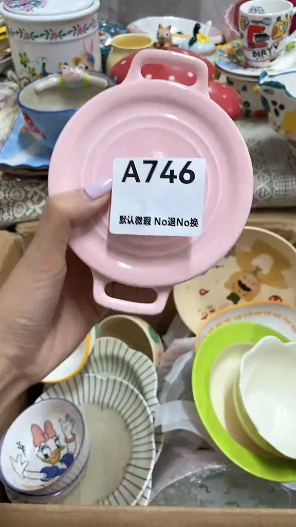 摆件范*帅亿佳陶瓷内闪