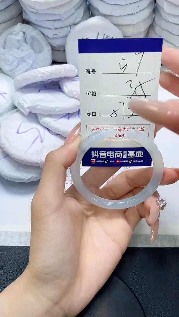 未镶嵌手镯玛瑙/玉髓57