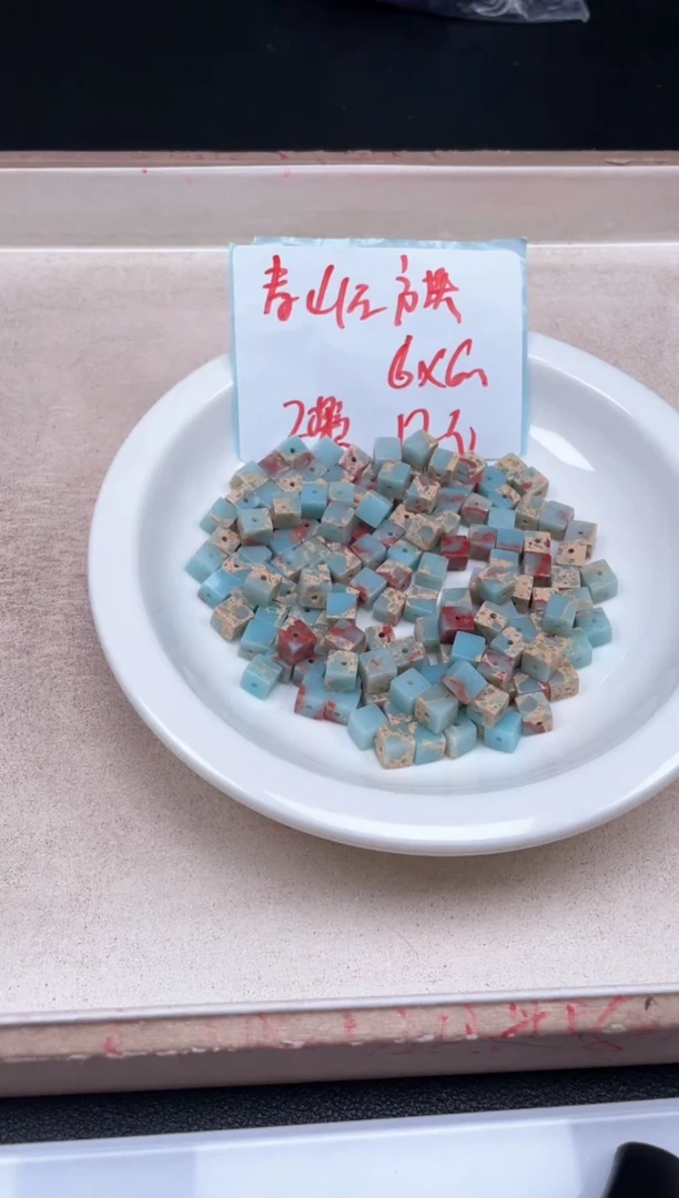 【闪购商品】玛瑙/玉髓颈饰未镶嵌w1250寿山石方糖6*6mm*20颗