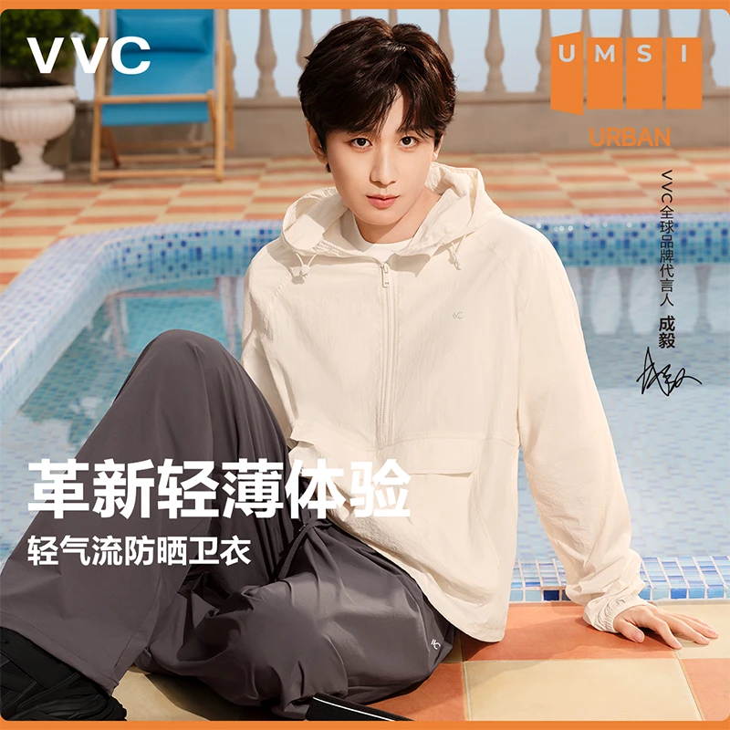 【成毅同款】VVC轻气流防晒衣男女款防紫外线休闲防晒神器户外穿搭