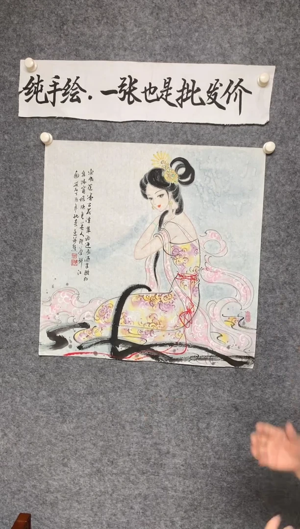 竖款仕女图尺寸68*68
