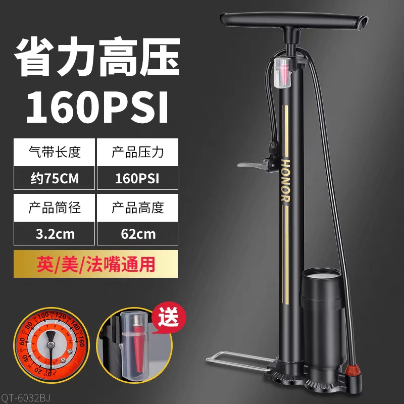 欧耐金标打气筒高压家用自行车电车汽车通用充气筒多功能篮球气管