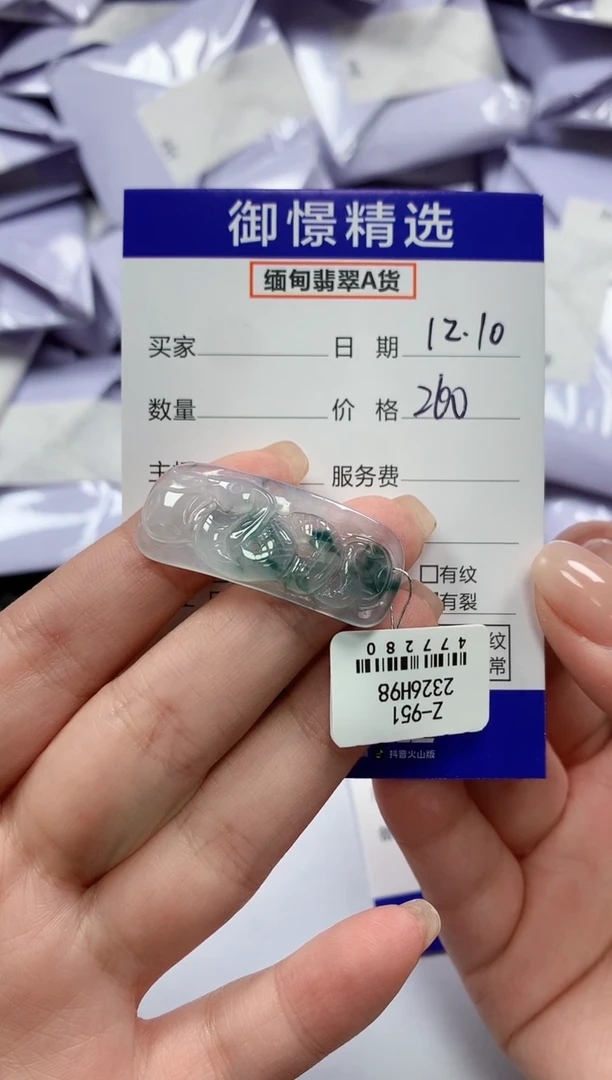 未镶嵌手绳翡翠1