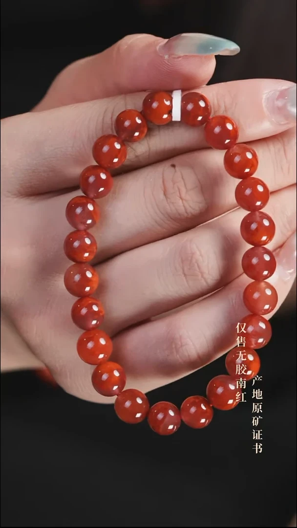 未镶嵌手串南红玛瑙火焰@@SCHY单-8m4A手工