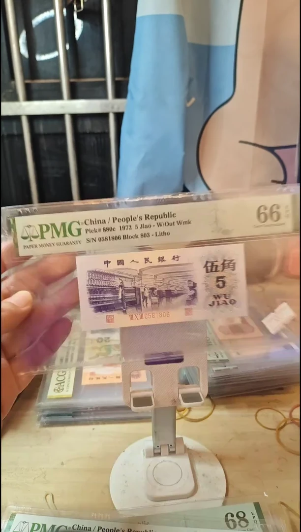 0581806金马号纺织66分！！！！