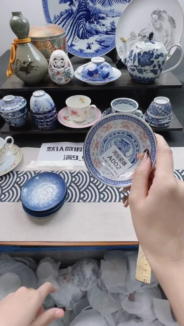 S****n002满18包邮海外瓷器默认瑕疵