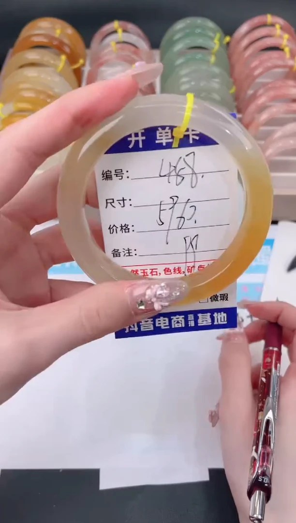 未镶嵌手镯石英质玉458