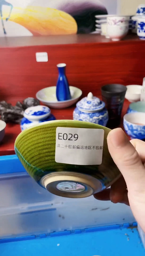 瓷片打****动029-E-