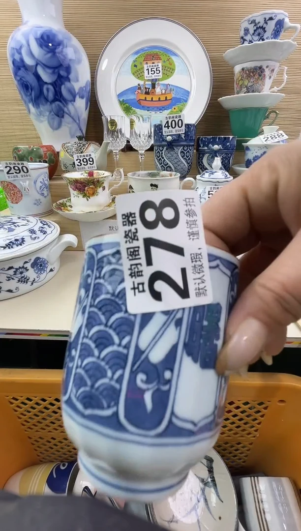 乐**限摆件瓷器瓷器瓷器