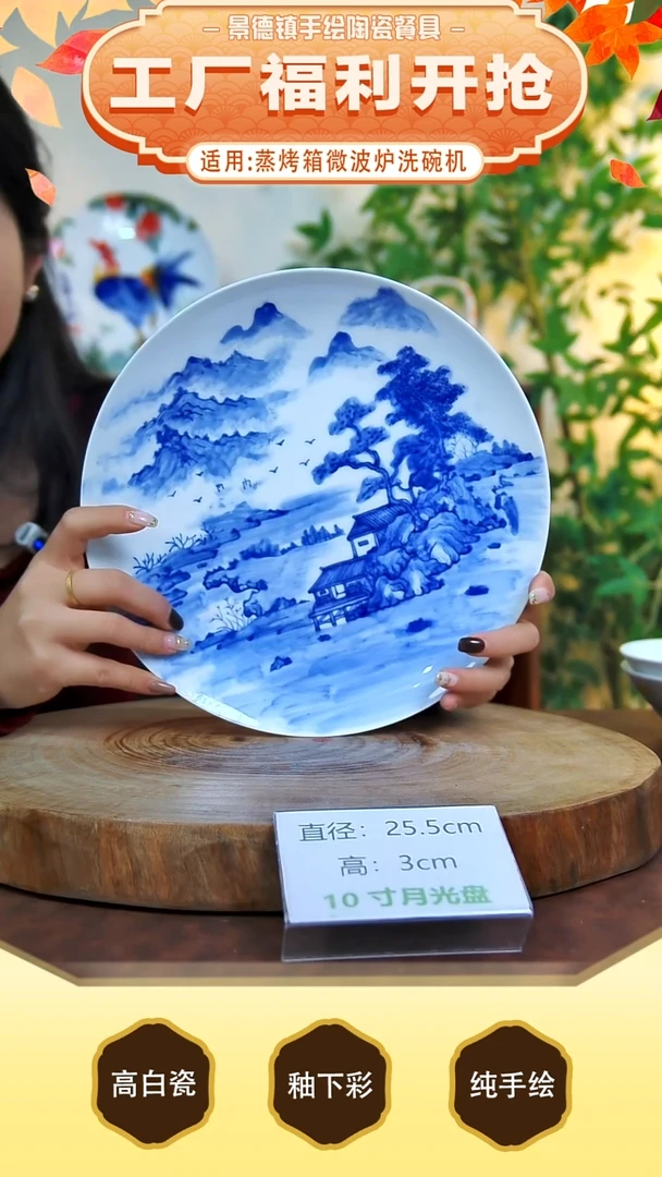 碗景德镇手工手绘陶瓷【食品级】