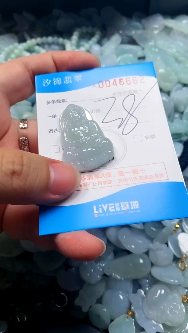颈饰未镶嵌翡翠闪购商品0046662