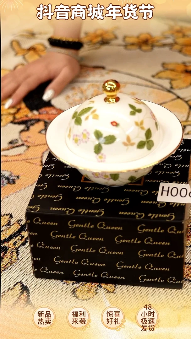 【闪购商品】瓷H250-------------