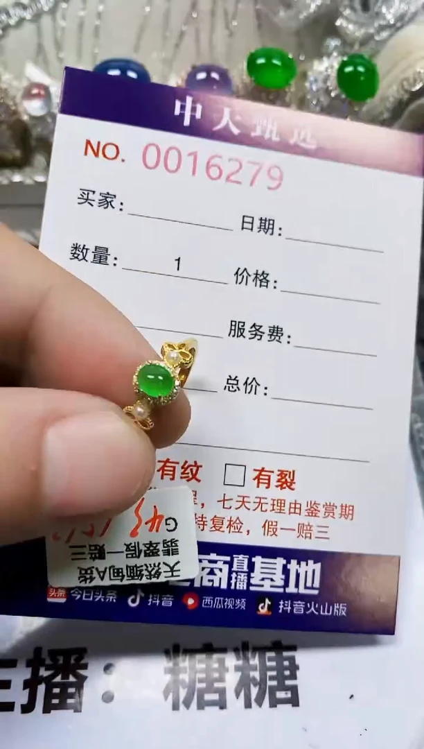 翡翠戒指银S925镶嵌6279
