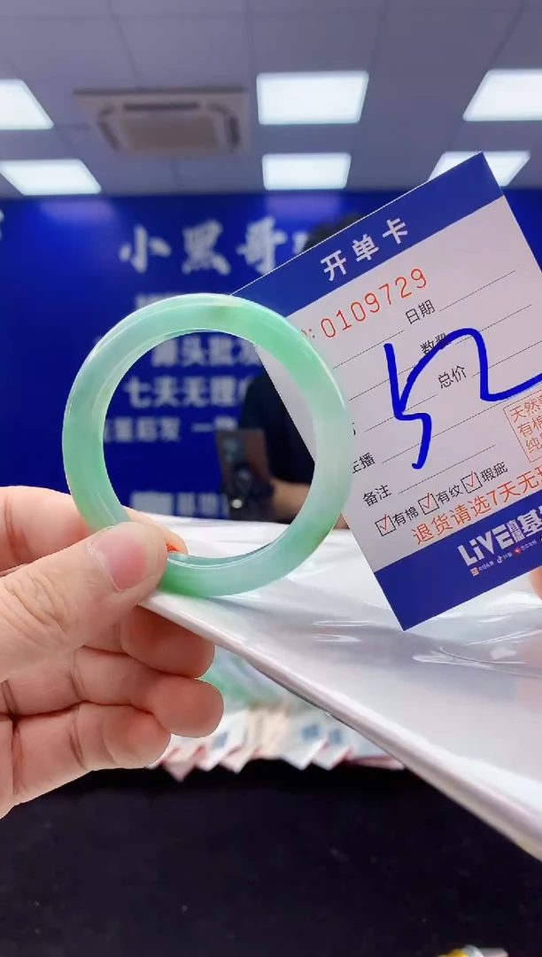 翡翠手镯未镶嵌3翡翠A货手镯
