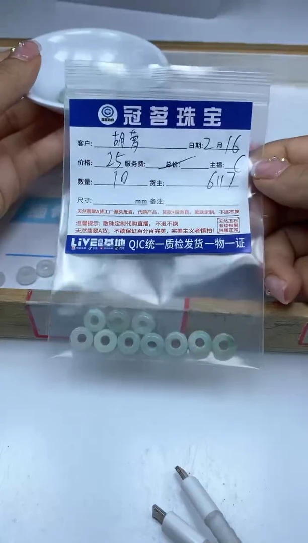 【闪购商品】翡翠手饰未镶嵌翡翠 甜甜圈