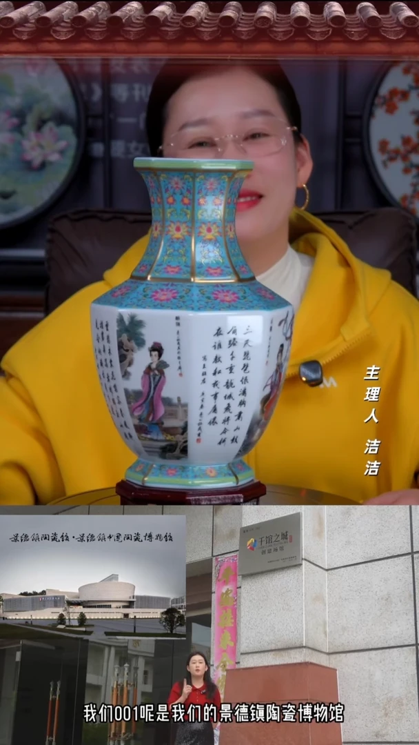 瓷片景德镇陶瓷四大美女八方尊赏瓶