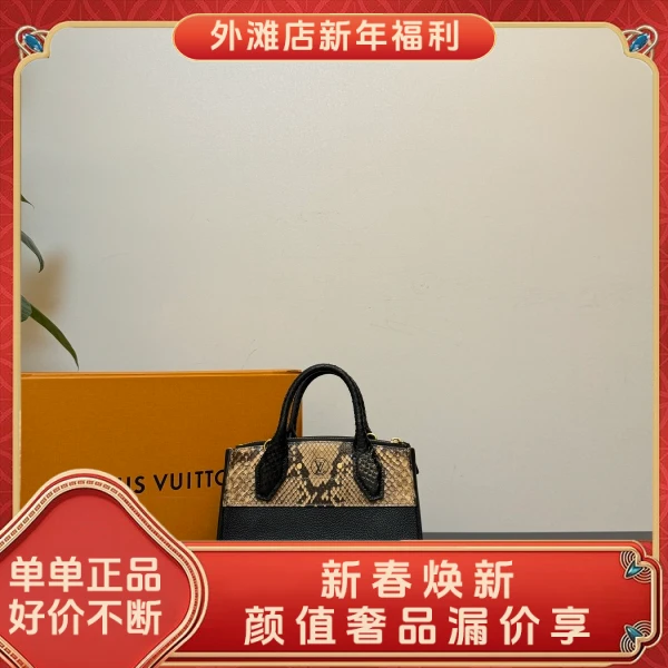 95新/路易威登/市场价34900/包包/250124XZ0016