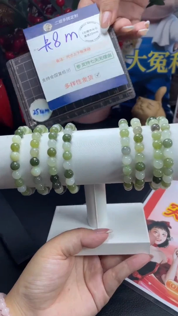 未镶嵌和田玉挂件多宝手串多样性发其一CP7