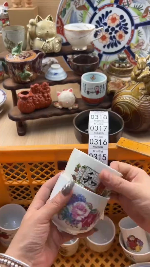 309默认微瑕，满20元包邮