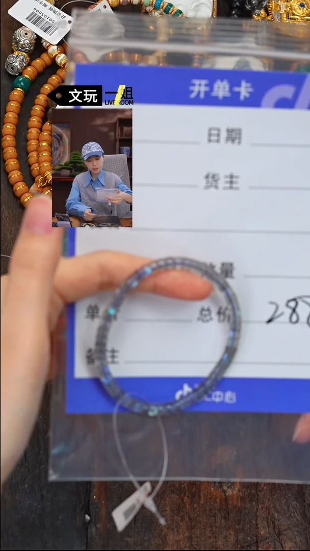 【闪购商品】长石珠宝奇石未镶嵌长石