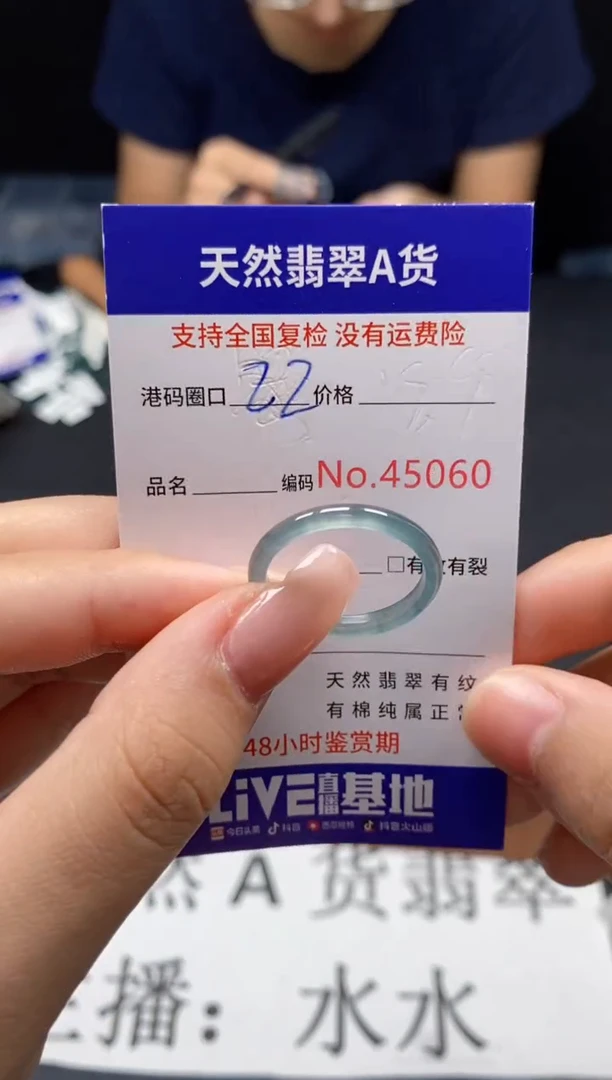 未镶嵌戒指翡翠天然A货翡翠5060