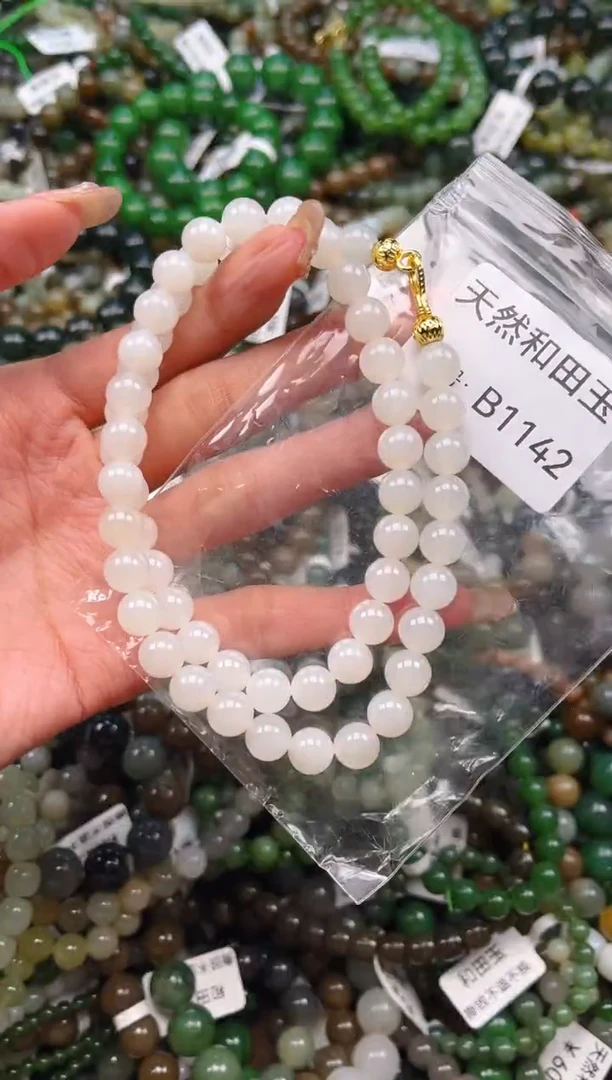 未镶嵌和田玉挂件1