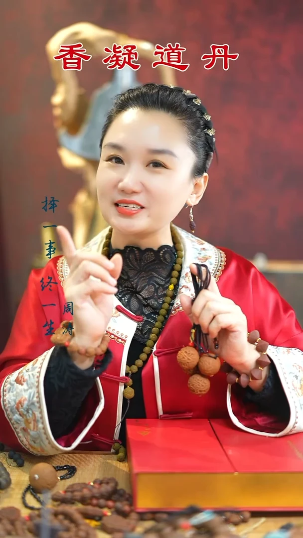 线香安宫大珠子 3.0一对+1文创