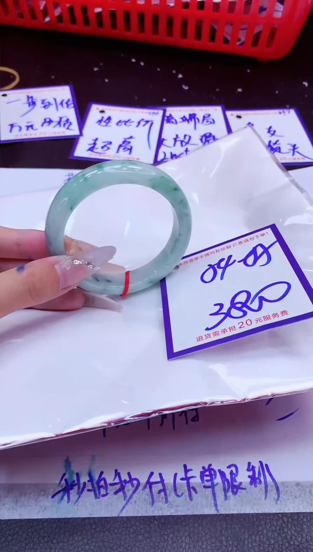 翡翠手镯未镶嵌11111111