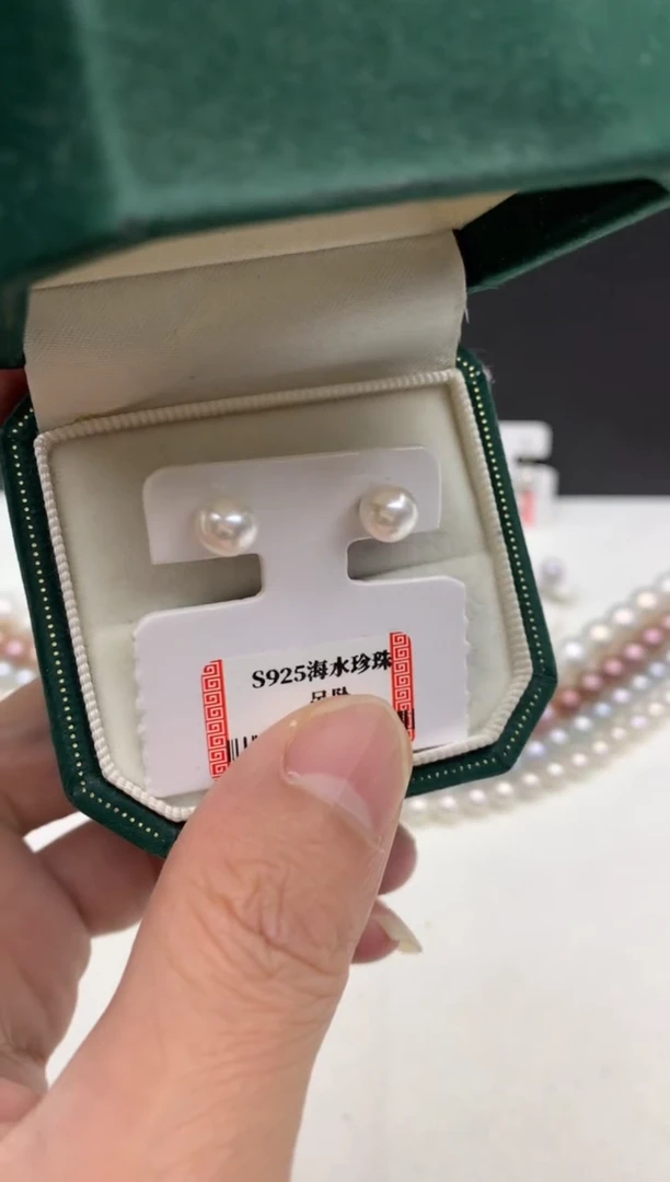银S925镶嵌ff海水珍珠akoya白珠耳饰6~7mm
