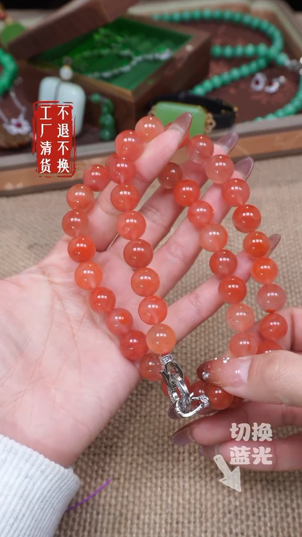 【闪购商品】南红玛瑙颈饰未镶嵌308纹裂工厂抛货 不退不换