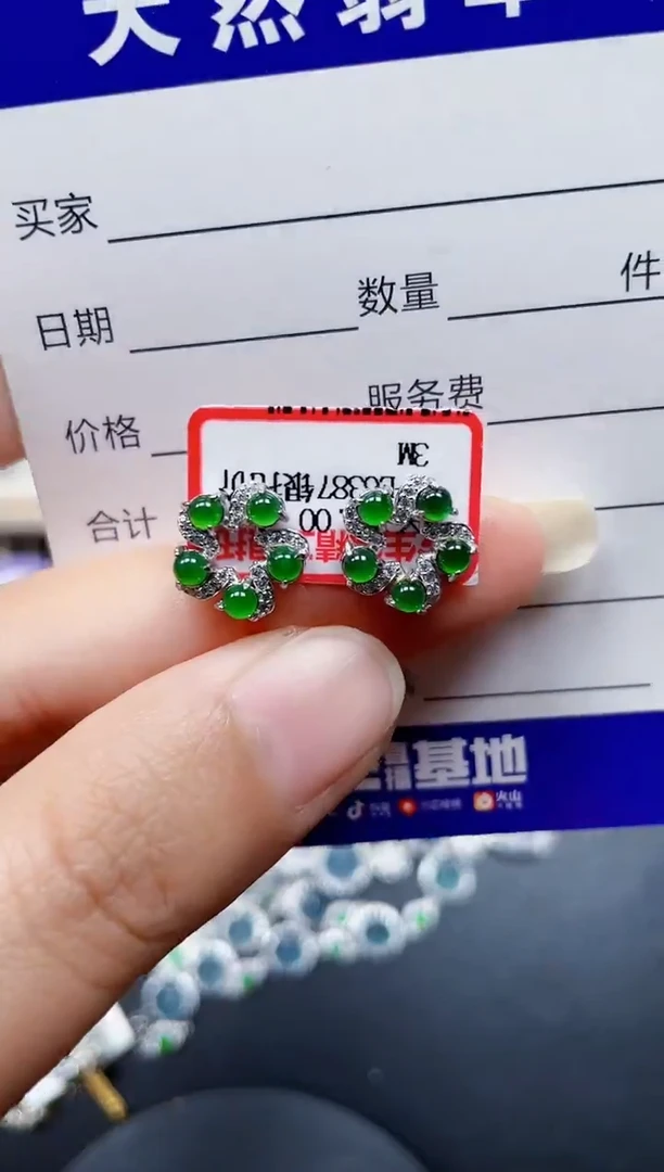 银S925镶嵌翡翠耳饰252