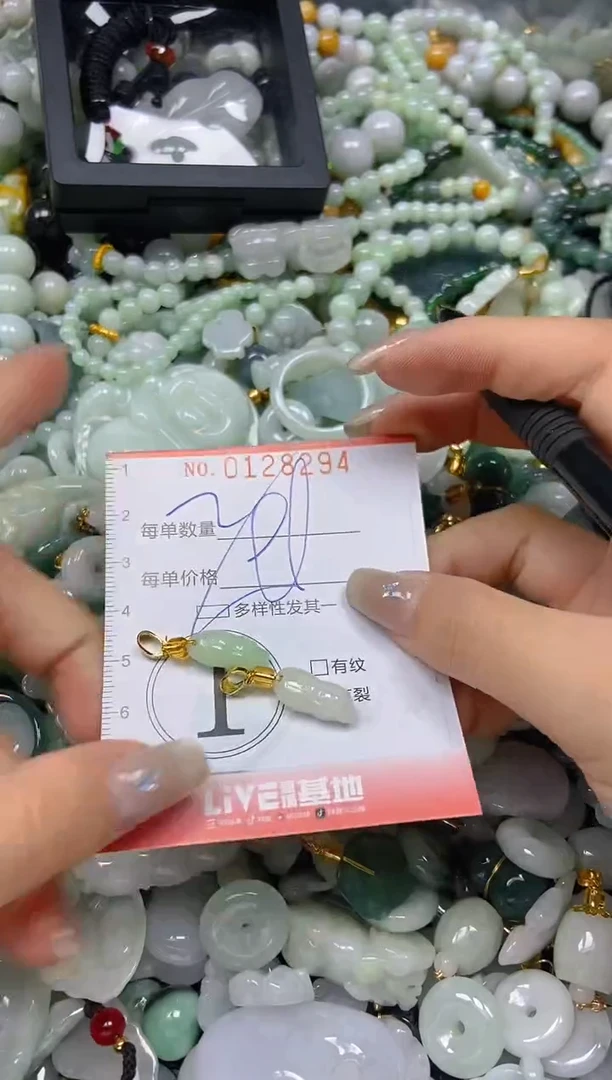 翡翠未镶嵌颈饰闪购0128294多样性发其一