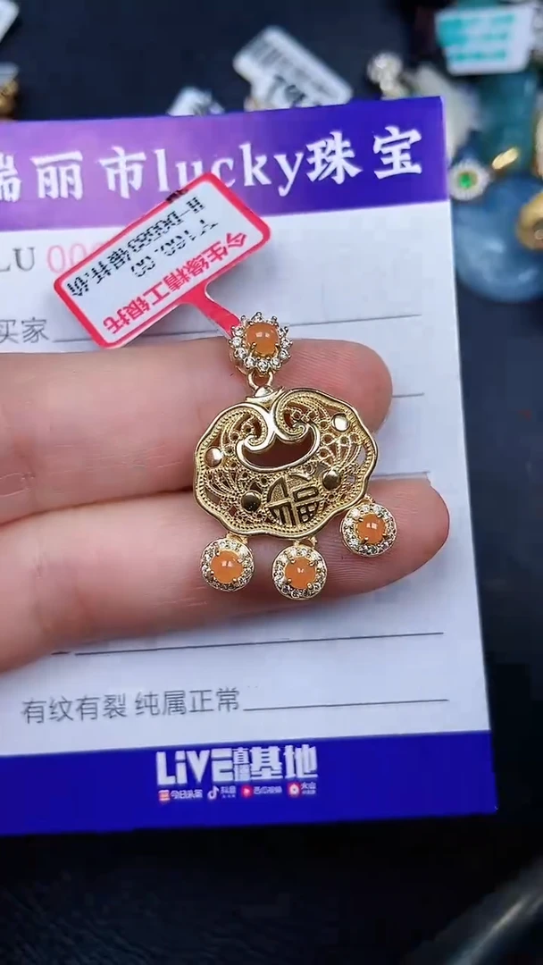 颈饰银S925镶嵌翡翠42