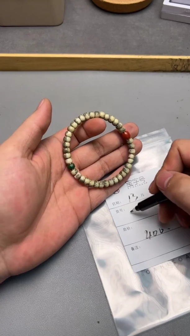 【闪购商品】菩提手串未镶嵌711571157115
