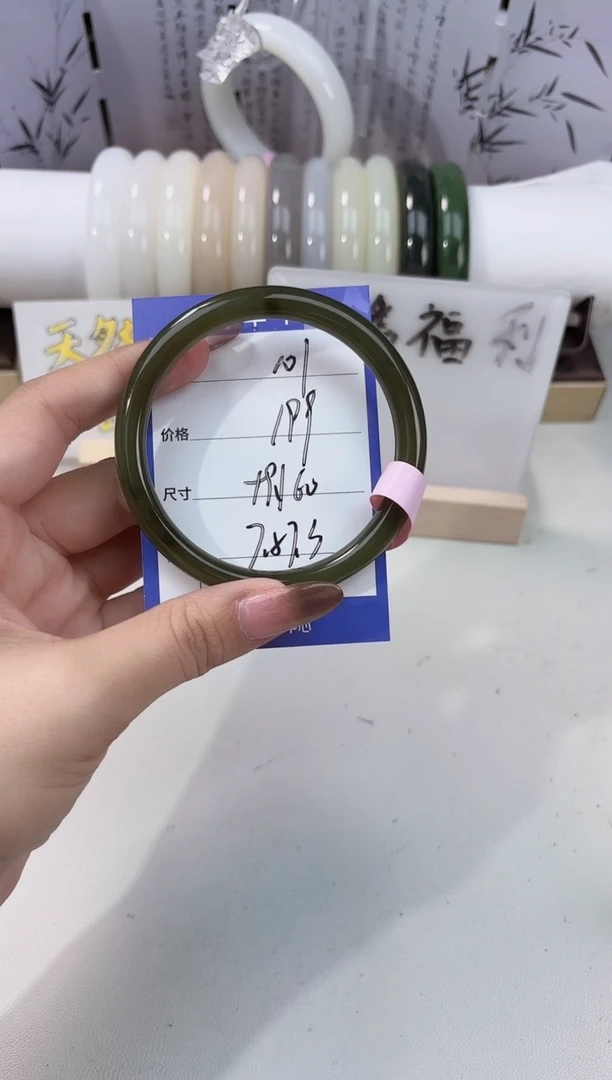 未镶嵌手镯和田玉碧玉美人条101