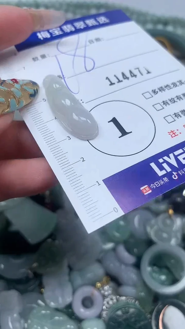 吊坠(不含链)未镶嵌翡翠18