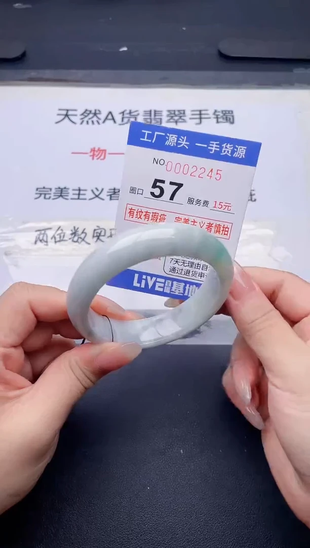 未镶嵌手镯翡翠翡翠手镯未镶嵌