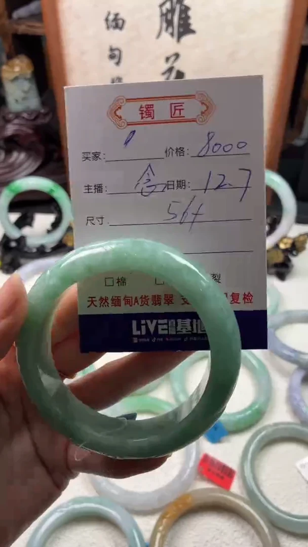 未镶嵌手镯翡翠翡翠手镯56