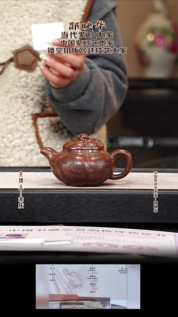 茶壶紫砂SYH87上合桃 老紫泥 200cc