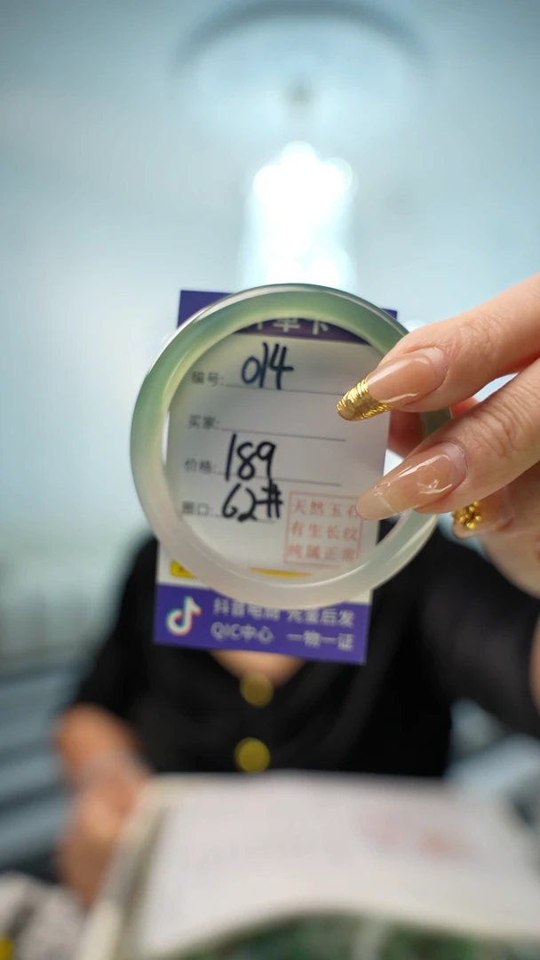 【闪购商品】玛瑙/玉髓手镯未镶嵌014