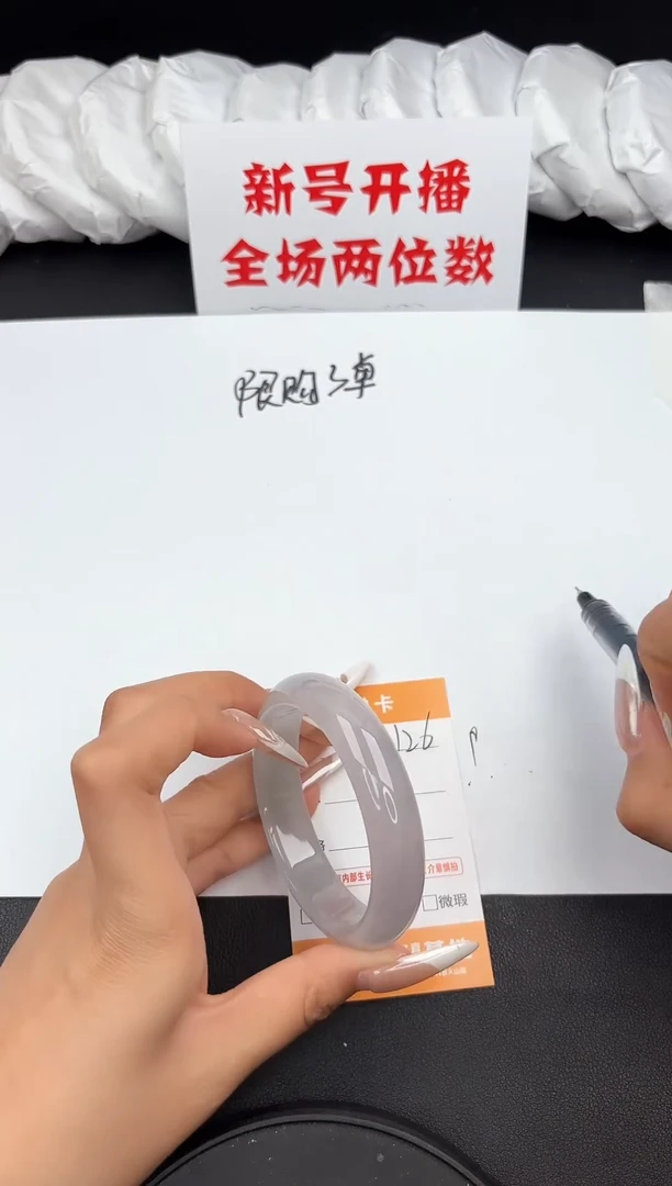 翡翠手镯未镶嵌126所见即所得秒拍秒付5455
